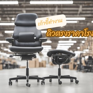 บทความ